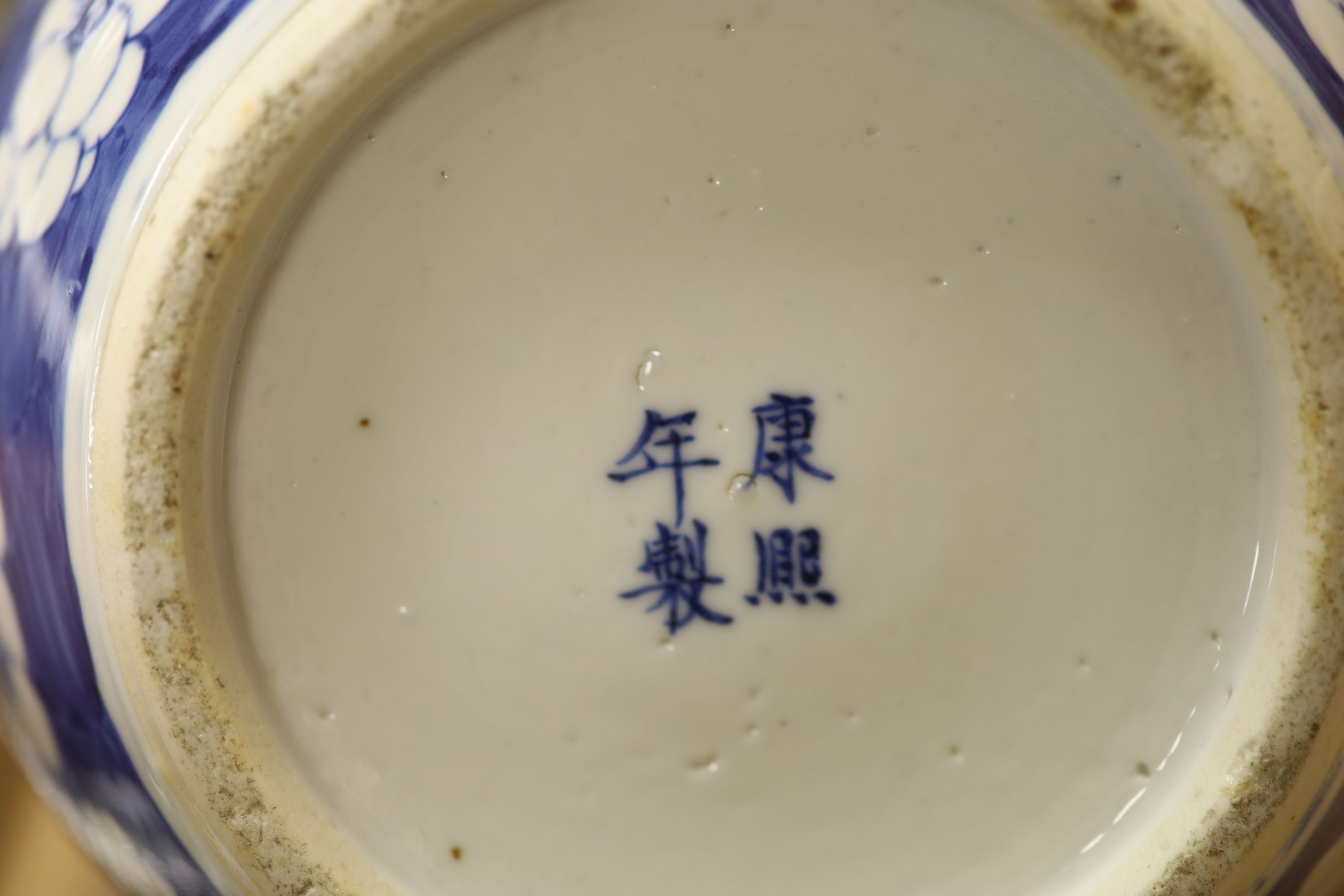 A late 19th / early 20th century Chinese blue and white jar, with wooden cover, height 25cm